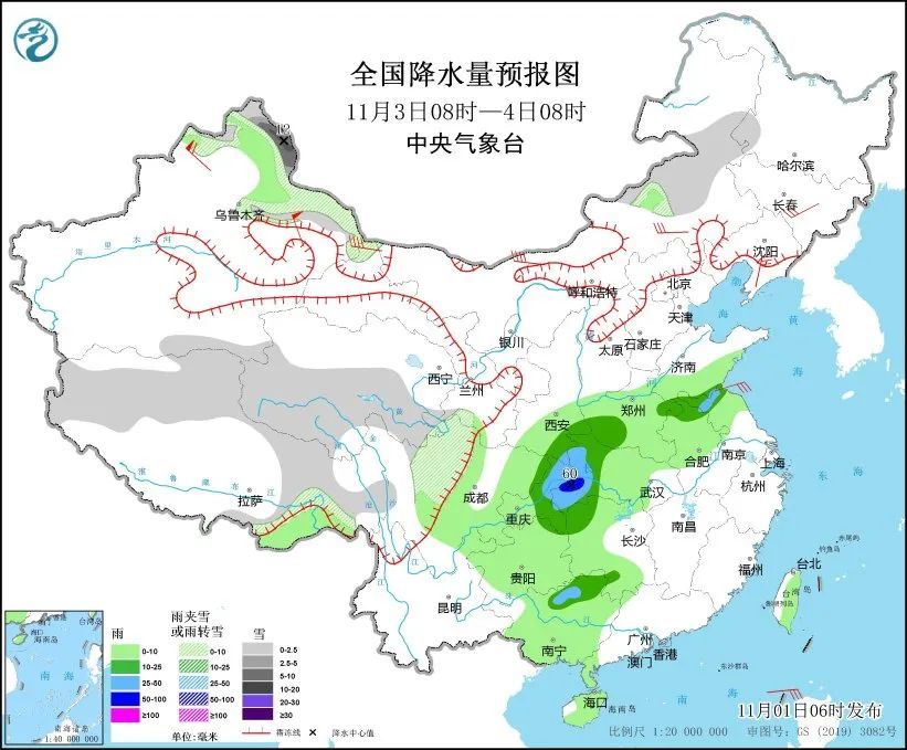 十字道村民委员会天气预报更新通知