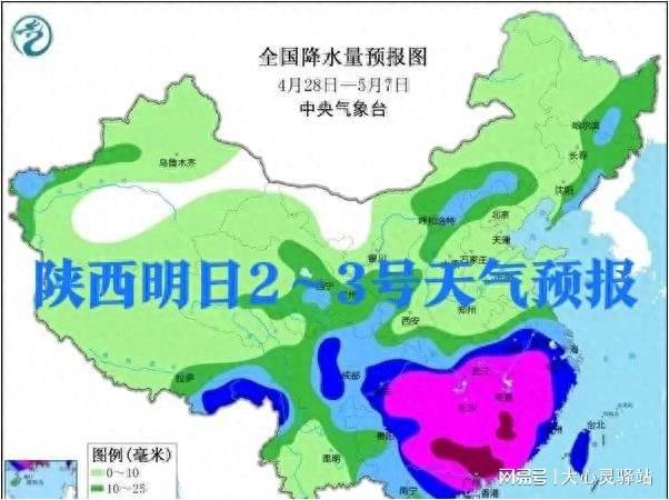 隆桑镇天气预报更新通知