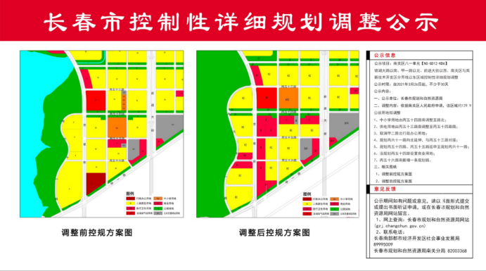 东风街道办事处（长春汽车产业开发区）省级最新项目的探索与实践成果展示