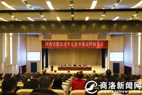 商洛市经济委员会最新新闻动态解析