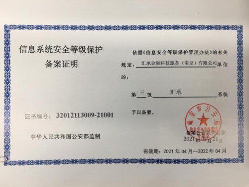 抚顺市环境保护局最新招聘启事概览