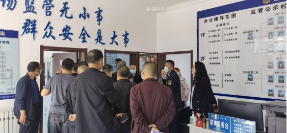 新北区市场监督管理局新项目推动市场监管现代化，助力经济高质量发展