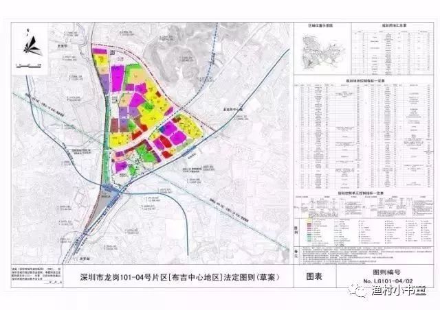 吉翁村未来蓝图发展规划揭秘，塑造乡村新面貌