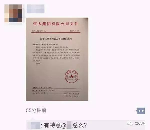 堎上村委会人事调整推动村级治理迈上新台阶