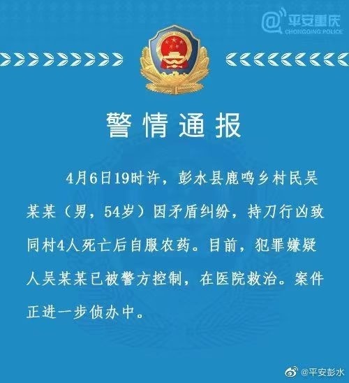 车路村民委员会人事大调整，重塑乡村领导团队，引领村级发展新篇章