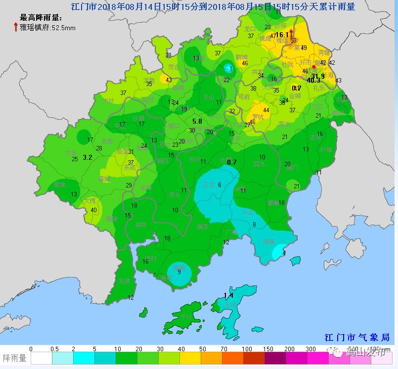 碧城镇天气预报更新通知