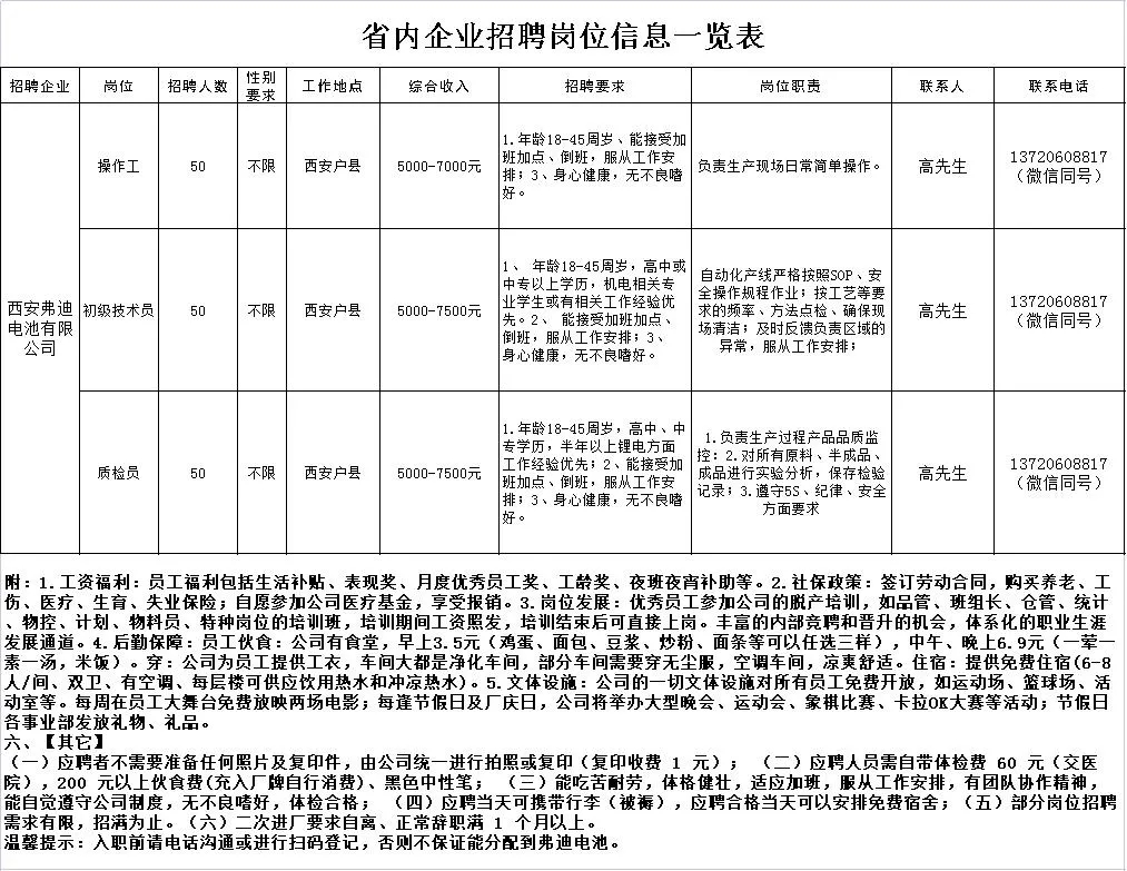 2025年2月23日 第9页